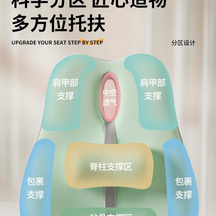 办室腰靠公座椅靠垫腰枕托工位53924腰久坐椅子腰垫护腰靠靠枕背