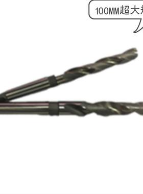 中M大80M-82MMUPI85MM-0MM9-100MM白色加硬销售锥柄麻-花钻