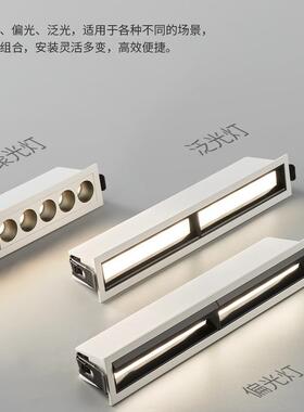 接入已智能App智能格栅灯嵌入式防眩长63623条五珠全超光谱泛光偏