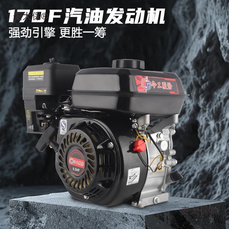 923今机工1程70汽油动发机四冲小型汽油机微耕机打谷8.5匹单缸麦