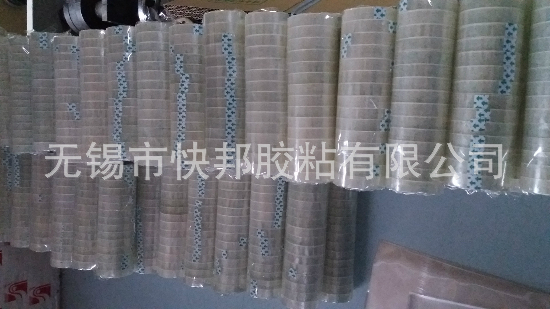 办公用品文具透明小胶带宽10mm肉厚1CM另有宽12,15,18