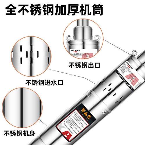 卡莱水深井井泵潜泵220v高扬程不锈钢螺杆泵家用深克水灌溉WJF抽