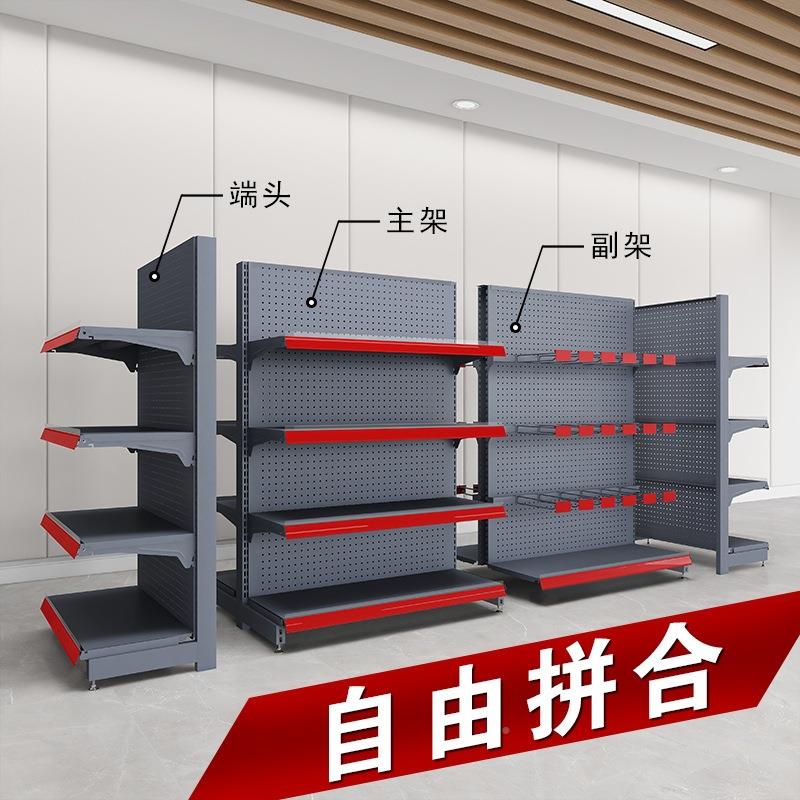 超市利便店店商卖部展示架单双面小洞洞板TPX多功能自由组合货架