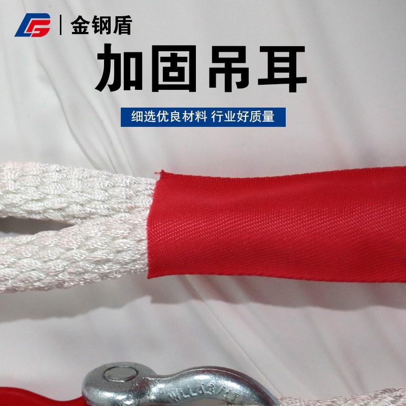 尼龙吊组装绳两叉三叉吊带组合52879索具金盾具刚起重吊索四合吊