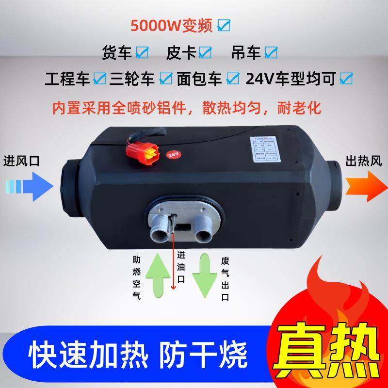 驻车加热器24V燃BLM柴暖油车货车空气车柴油取汽暖器载暖风机,包装,五金配件包装,淘宝优惠券,粉丝福利购,淘宝优惠卷