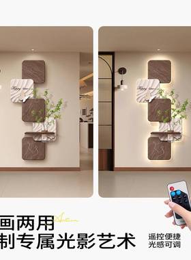 奶油风黑白创20950玄关门装饰意画水培绿植灯光画画客厅挂入户正