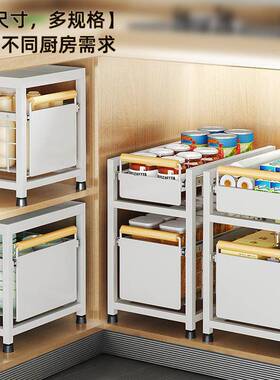 安装厨房水下槽面置物架台柜内分层调料收纳ZKK架水池下抽免拉储