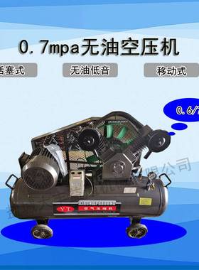 055W*250L工业级汽修木工气泵22vKXH0无油空压机