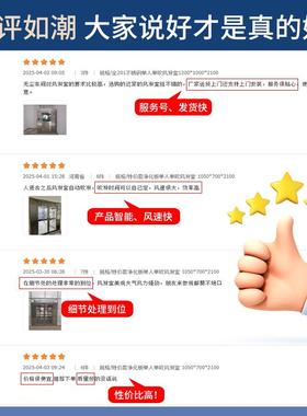 自动平门风淋室双移门互锁净化除尘货间双人双吹洁净车不锈钢9671