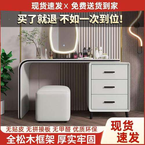 意式奢实木梳妆台卧室简约现斗柜化妆柜一化体妆桌62127轻妆台小