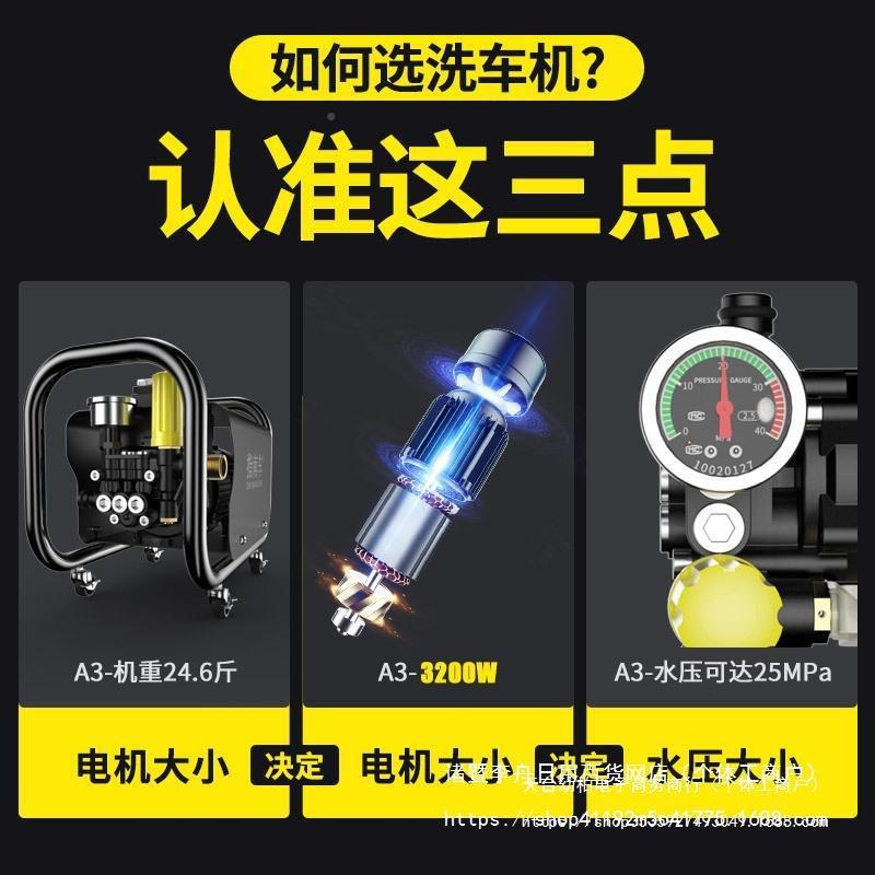 指南车洗车机高压水泵小2型家用20水携v大69功率便式刷车清洗