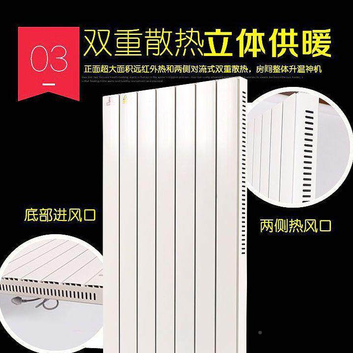 暖壁挂式煌碳纤维电暖器家电用节能电暖气10008602片挂墙式取风暖