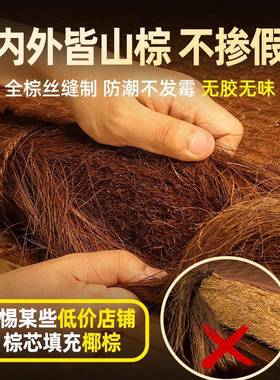 然全山14975床折垫天环保老式手工叠老人儿童棕偏硬护脊硬椰棕垫