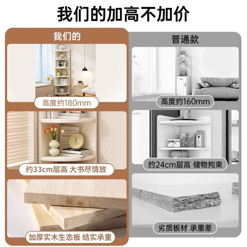 转角柜室角墙角三MSR角卧床头置物柜角落书柜书架公司简易收纳储