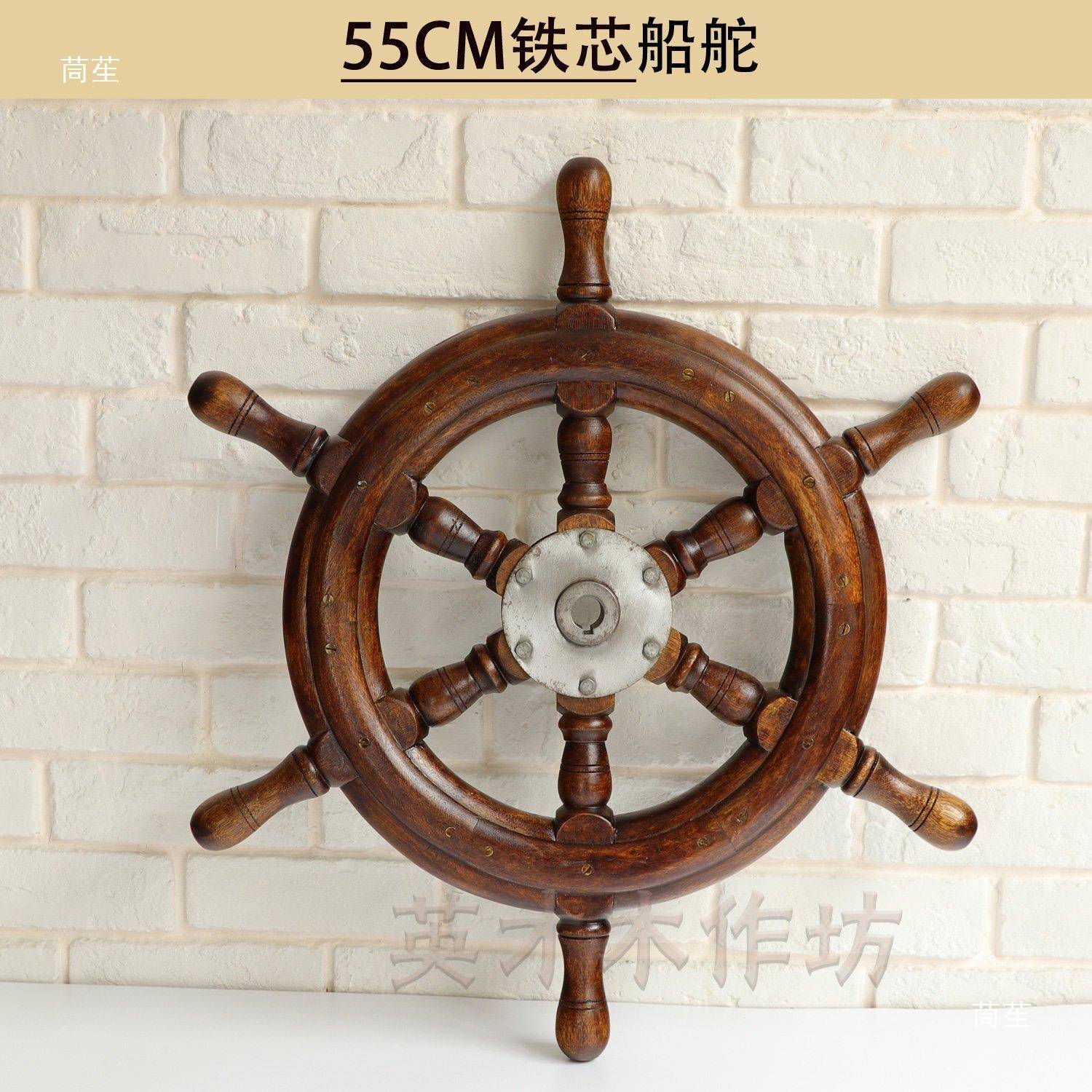 实船舵居复木古墙饰家酒吧壁饰挂件中海舵手铜芯方tfglohj#向地盘