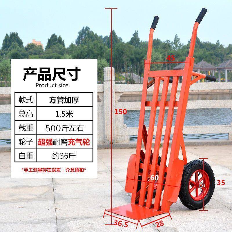 大轮子老虎车两轮推拉货车家用拉车推车拖手车75815搬运车叉车车