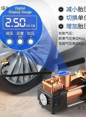 德国车双缸载大功气率充气泵12v电动高65411压汽车打泵便携胎轮麦