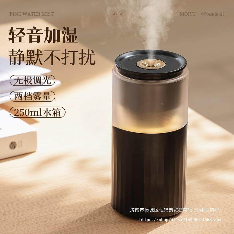 加湿器小便携围灯33280面家用静音卧室办公室桌氛宿舍型车载空气