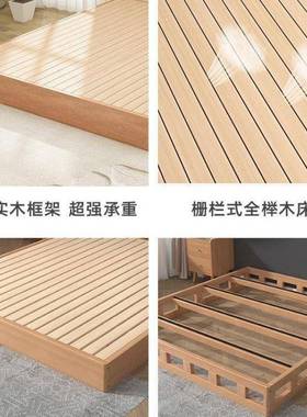 木榉床榻榻米地矮台床实木XNE无床头床简约日式落全地款实木床