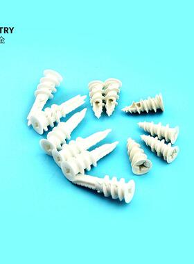 A366尼龙P1石x4XGM0mm开槽膏板尼龙膨胀管膨胀螺丝