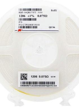 贴24年片电25121%0.阻033RR0333毫欧低1W大功率阻3一盘4000PCS