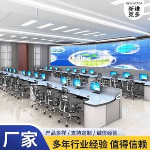 调度台监控指挥中心操作台定制网络机房控制室双联操作台