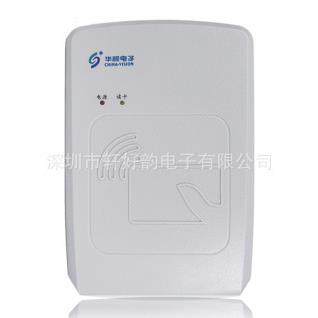 移动联通华视身份证阅读器华视CVR-100U华视二代证识别仪
