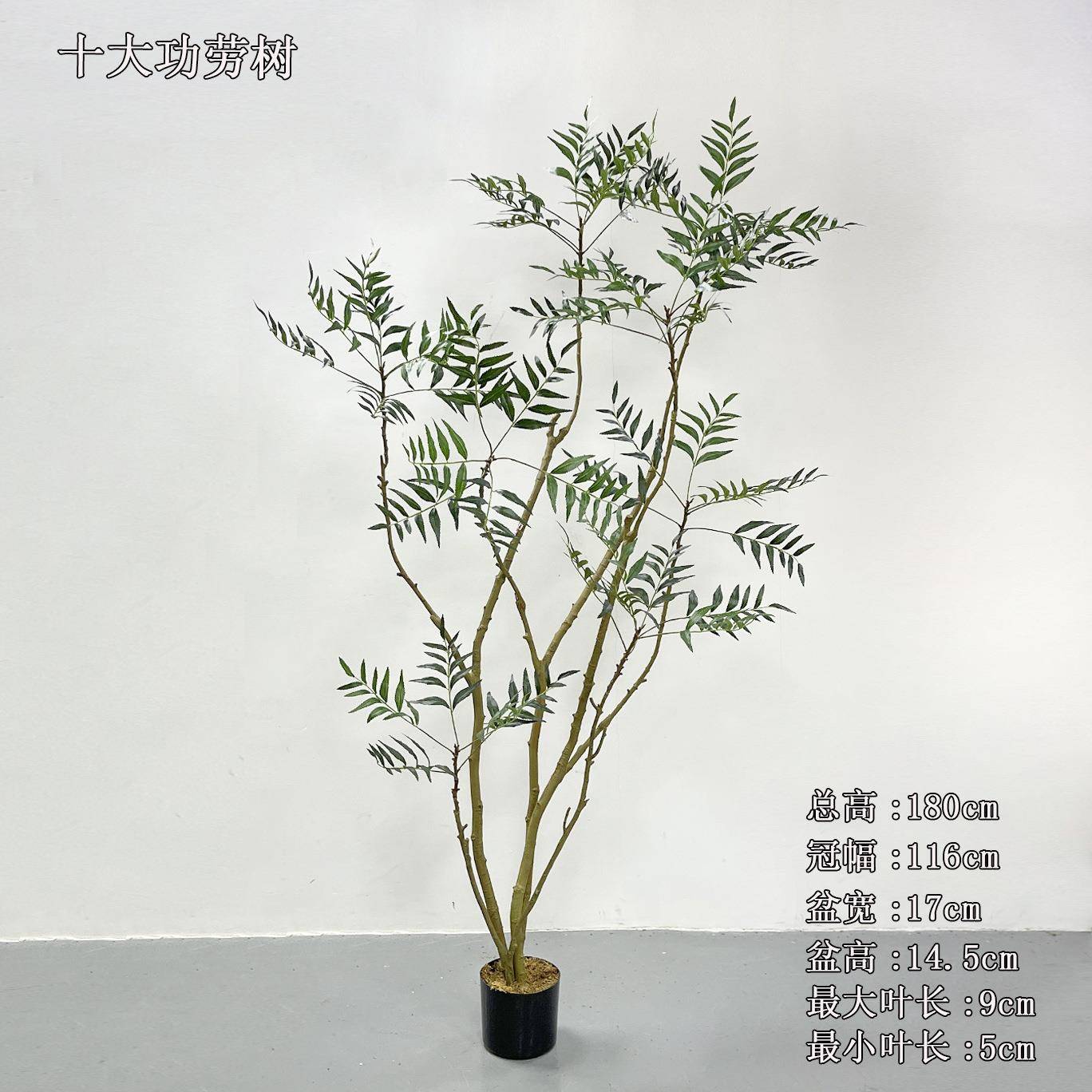 中式风格景观树十大功劳造型假树工程布置黄天竹盆裁丝网布料