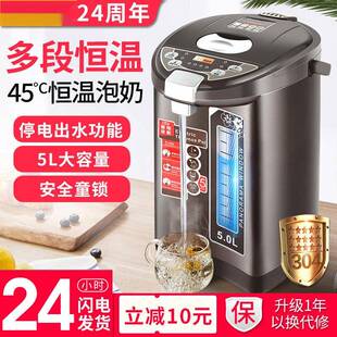 阿帕其电热水瓶家用保温304不锈钢一体自动恒温智能电热烧水壶厂