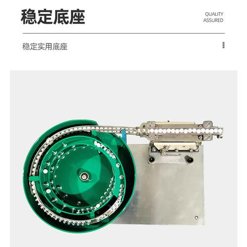 塑胶铆钉振动盘直径220可装3000个铆钉