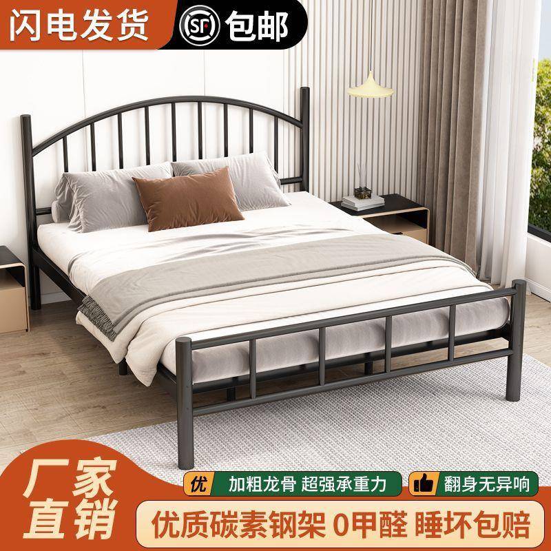 铁艺床双人床1.8m铁床1.5m出租房铁架床12单人床加固厂一件