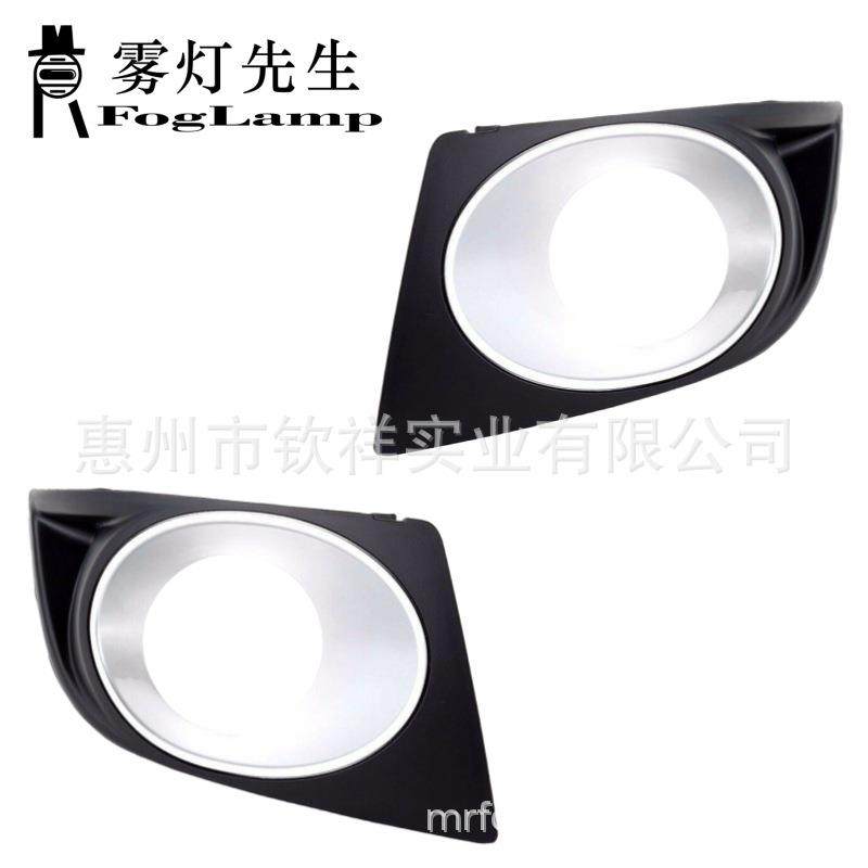 适用于08-09款斯巴鲁力狮Legacy前雾灯罩框57731AG36A57731AG37A,纺织面料/辅料/配套,纺织机械配件,淘宝优惠券,粉丝福利购,淘宝优惠卷