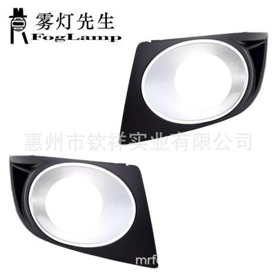 适用于08-09款斯巴鲁力狮Legacy前雾灯罩框57731AG36A57731AG37A