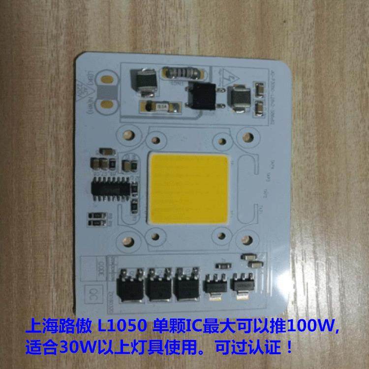 过CE认证线性灯板LED投光灯50W线性灯板去电源LED线性灯板,农用物资,其他肥料,淘宝优惠券,粉丝福利购,淘宝优惠卷