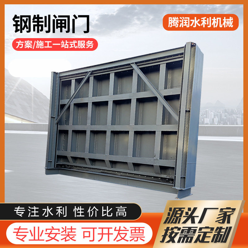 启闭机闸门现货泵站卷扬启闭机闸门DN1000智能不锈钢机闸一体闸门