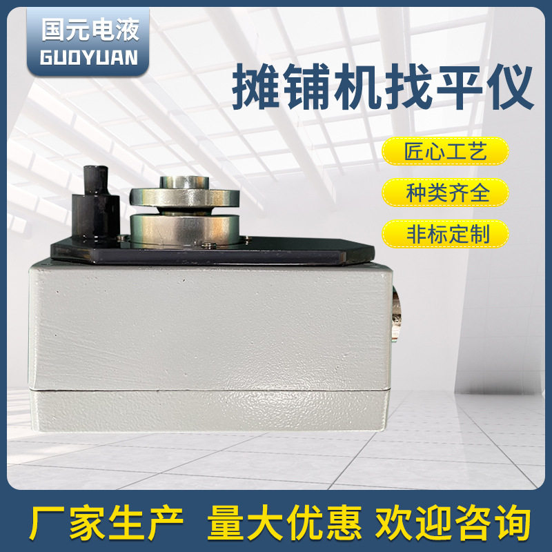 供应多种类工程机械配件摊铺机找平仪建筑机械零件支持批发