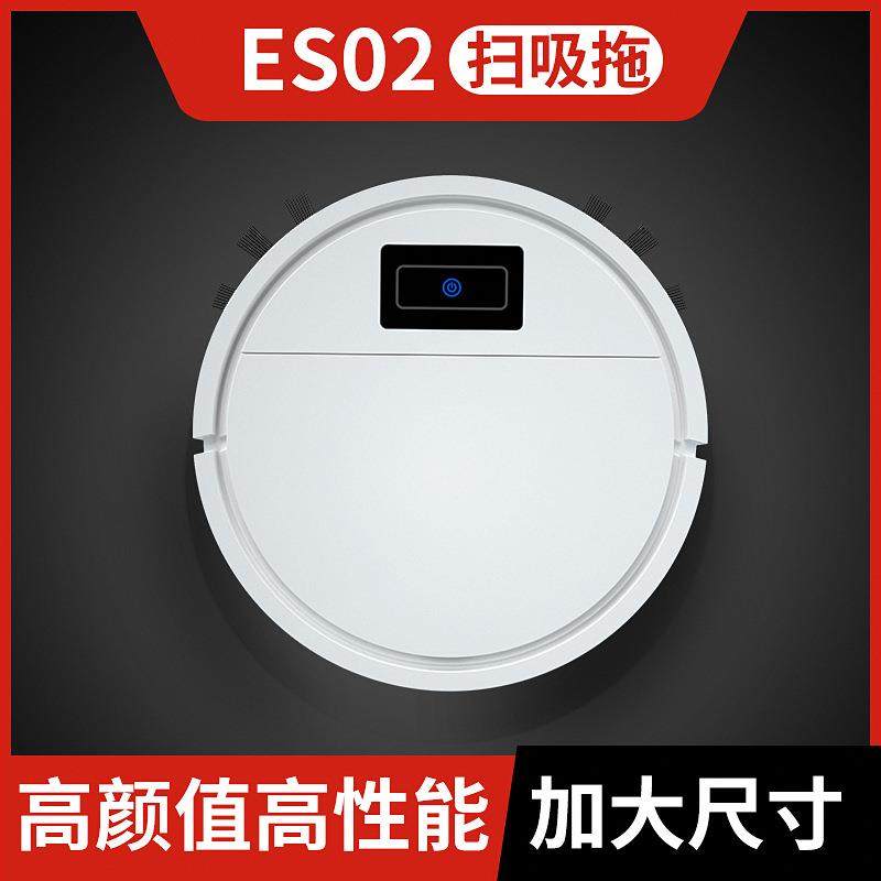 智能扫地机器人懒人充电吸尘器家用便携式扫拖吸一体全自动清洁机
