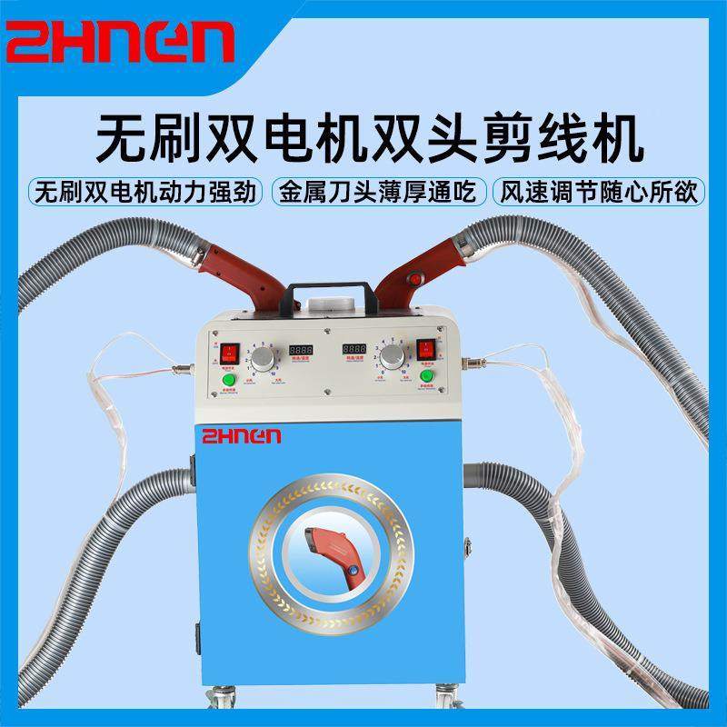中能自动剪线机无刷大功率单电机双头自动剪线头机吸力大剪线快,纺织面料/辅料/配套,纺织机械配件,淘宝优惠券,粉丝福利购,淘宝优惠卷