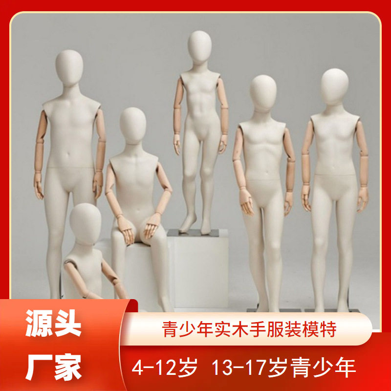 服装店儿童衣架模特道具橱窗展示架子全身假人男女童装新款造型