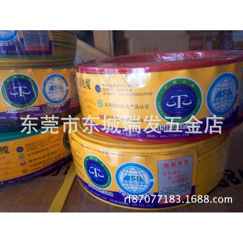 民兴电线ZB-BVR绝缘电线1.5-10?BRVV家装电线