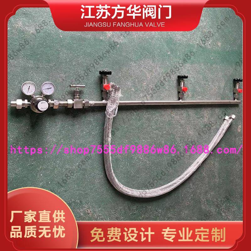 单侧2345678瓶组氨气液氨钢瓶管道气体汇流排全不锈钢集中供气排