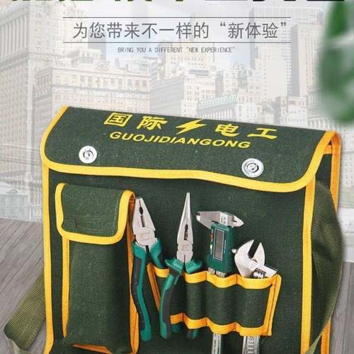 帆布工具包耐磨维修电工包多功能收纳包五金劳保工地小中大包耐用