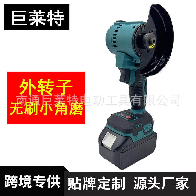 外贸迷你电动角磨机4寸无刷外转子手磨机充电打磨抛光锂电切割机