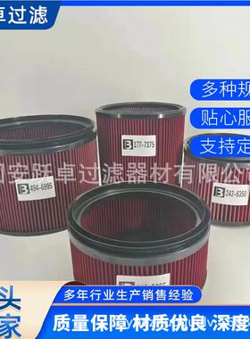 HR160122游艇柴油机维护保养配件船舶发动机空气滤清器