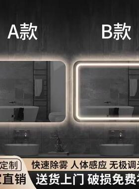 浴室卫生间智能镜子触摸屏方形带灯led发光化妆台洗手间防雾壁挂