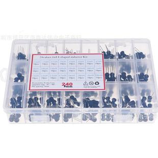240PCS24种每种规格10个6x8mm2.2uH 100mHDIP功率工字电感器