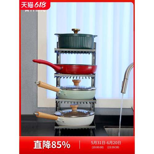 3YK厨房多层锅架置物架家用下水槽橱柜内分层放炒锅铁锅锅具收纳