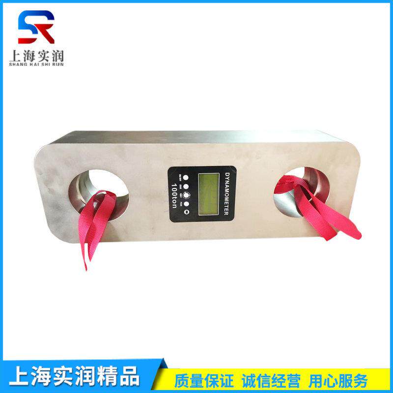 20吨拉力计20t测力仪船用拉力计优惠供应DL-W3-20t拉力仪参数