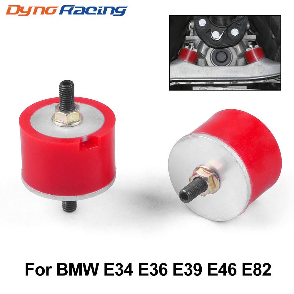汽车改装变速箱支撑胶垫适用于BMWE34E36E39E46E82E88E90