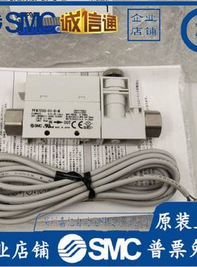 SMC流量开关PFM711S/PFM725S-C6-C8-01-02-A-C-MPFM750S-C6L-A